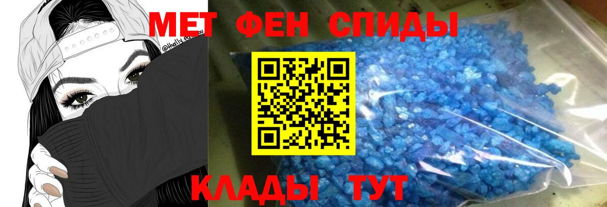Амфетамин Premium Волоколамск
