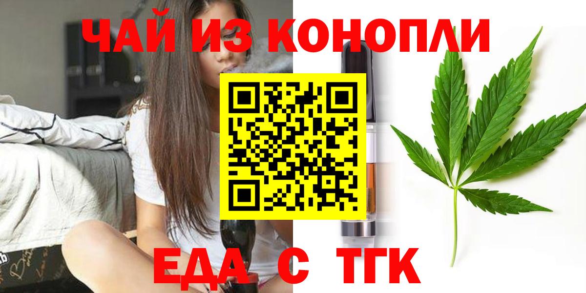 Canna-Cookies конопля  Вход с VPN  Волоколамск 