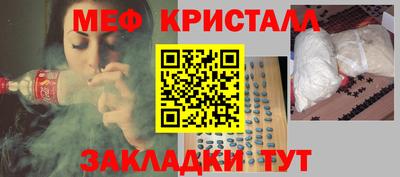 трава Пугачёв