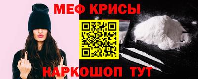 трава Пугачёв