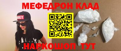 эйфоретик Пыть-Ях