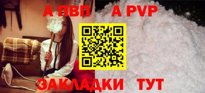 таблы Пушкино