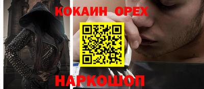 трава Пугачёв