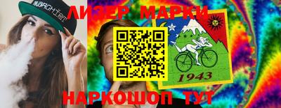 таблы Пушкино