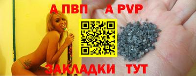 трава Пугачёв