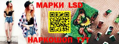 таблы Пушкино