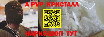 трава Пугачёв