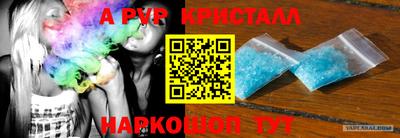 таблы Пушкино