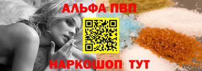 таблы Пушкино