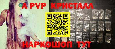 эйфоретик Пыть-Ях