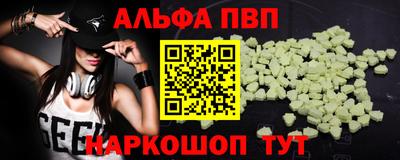 эйфоретик Пыть-Ях