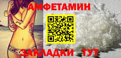 таблы Пушкино
