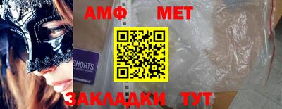 трава Пугачёв