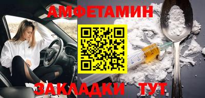 таблы Пушкино