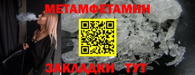 трава Пугачёв