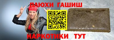 трава Пугачёв