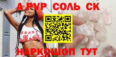 трава Пугачёв