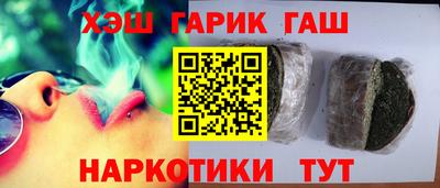 таблы Пушкино