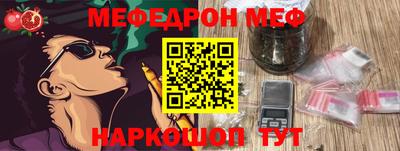 эйфоретик Пыть-Ях